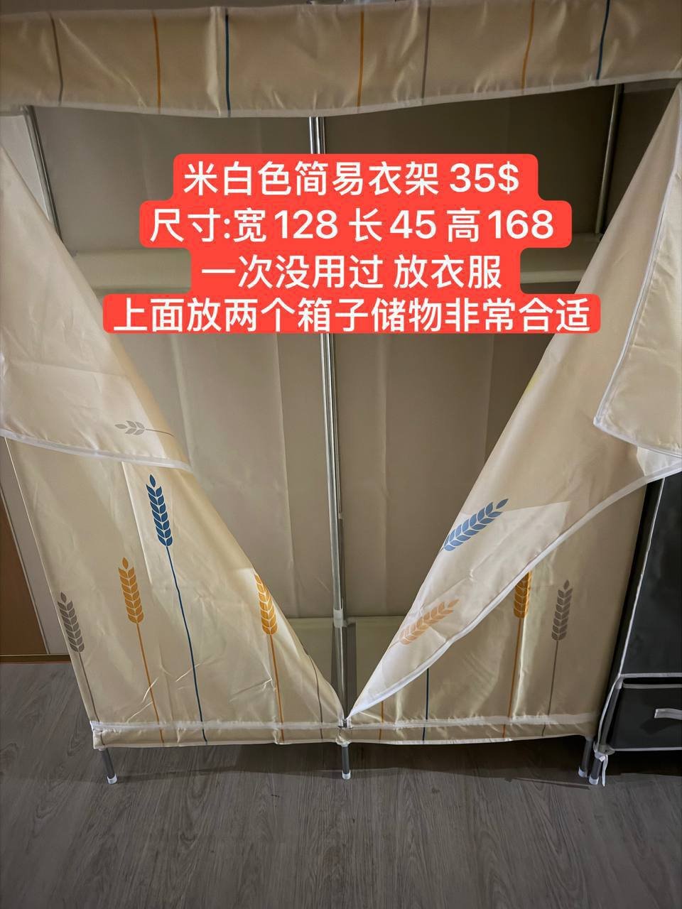 西港中国城卖家打包出让行李箱