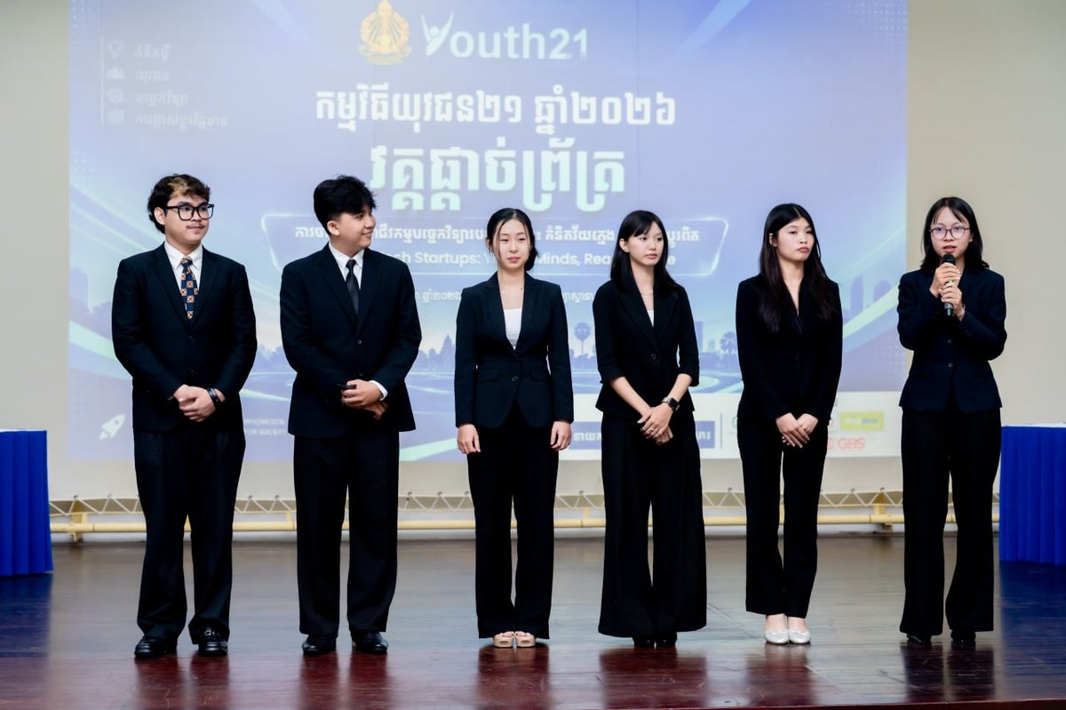 CADT学生团队获Youth21竞赛冠军 聚焦数字初创