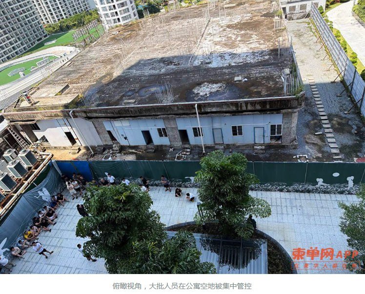 西港警方突查U Mall公寓 多名涉嫌电诈人员被捕