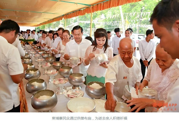 柬埔寨亡人节传统习俗 凌晨寺庙布施饭团祭祖