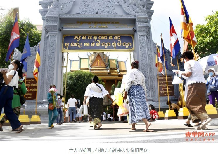 柬埔寨亡人节传统习俗 凌晨寺庙布施饭团祭祖