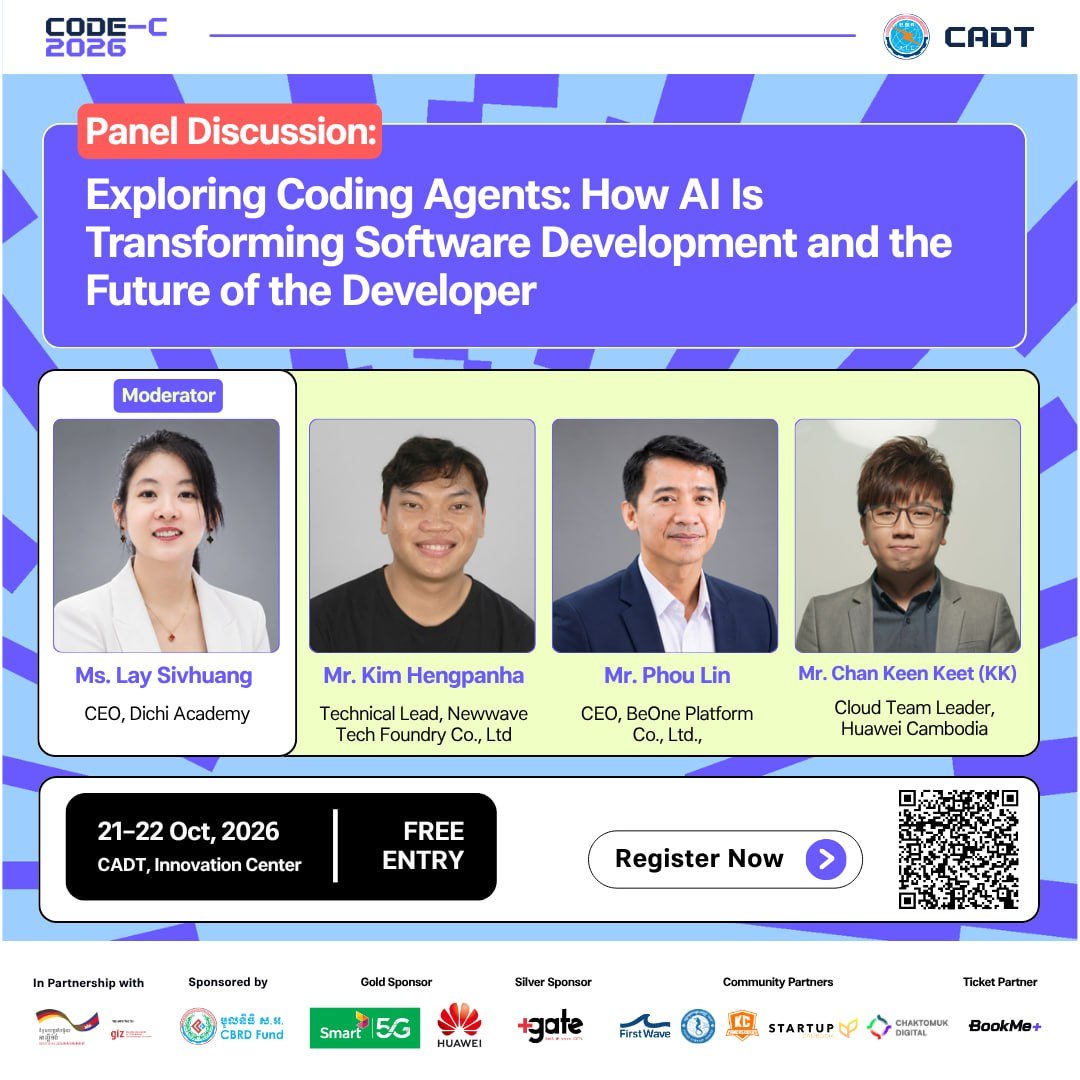 CODE-C 2026开发者大会10月21日开幕 聚焦AI技