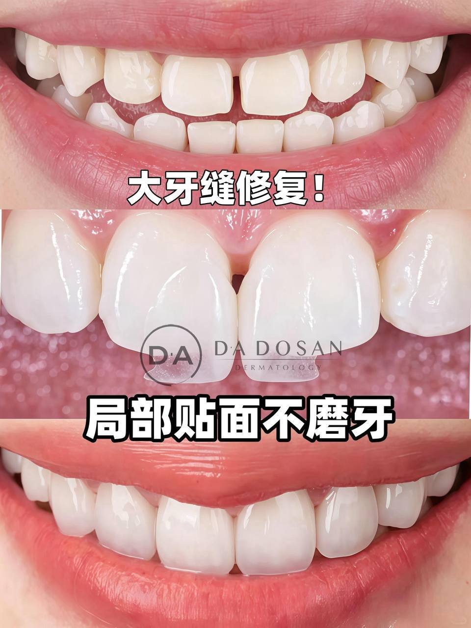 东南亚连锁医美机构提供皮肤管理及整形服务