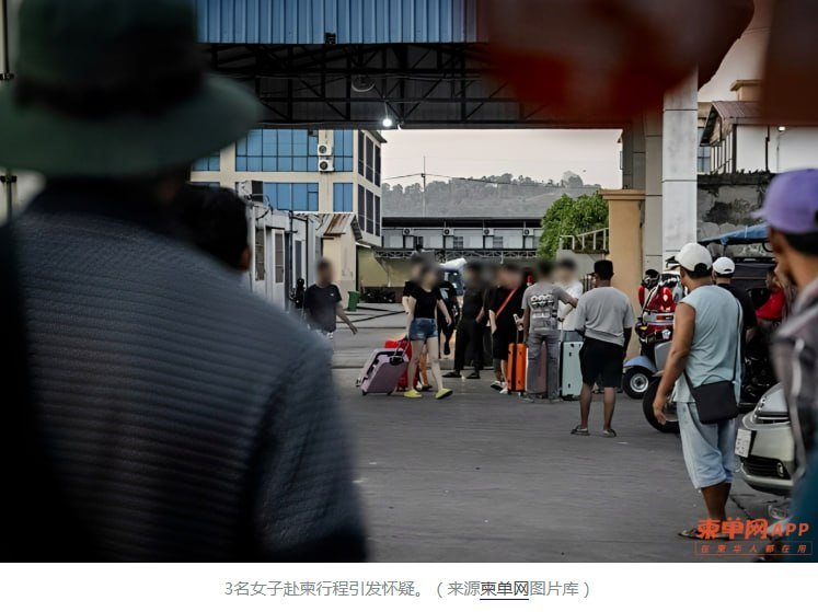 菲律宾拦截3名疑似人口贩运受害者 目的地指向金边