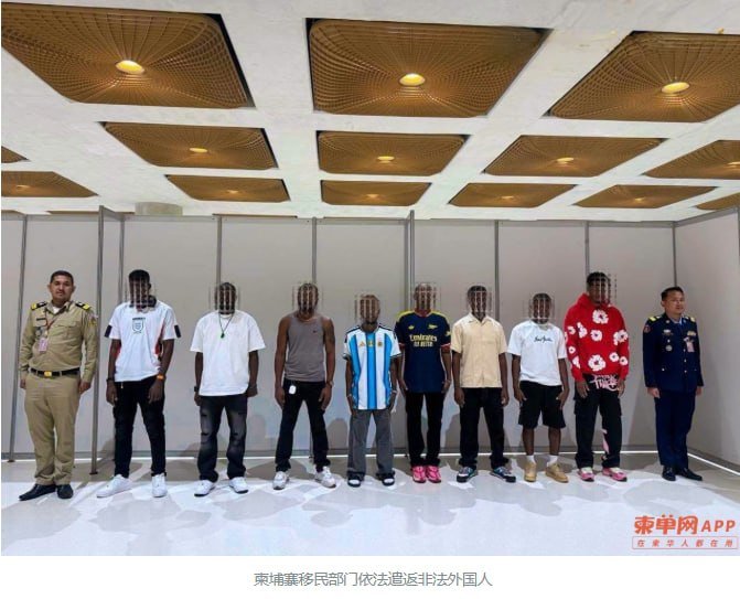 柬埔寨移民总局10天驱逐494名非法外籍人员