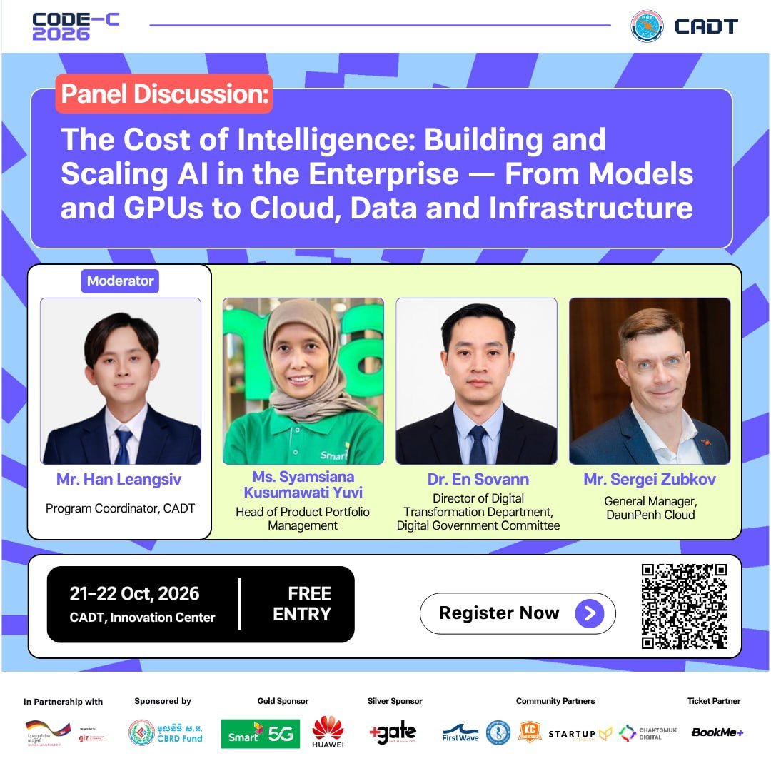 CADT举办AI技术研讨会 探讨人工智能基础设施与应用