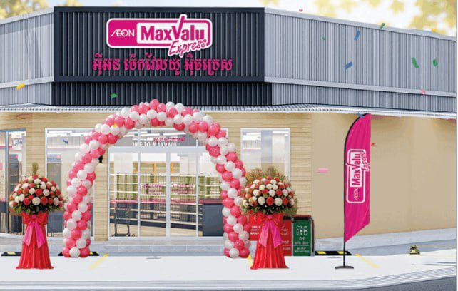 永旺MaxValu第19家门店10月7日金边开业