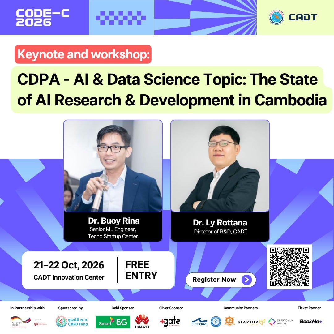 CADT举办AI技术研讨会 探讨人工智能基础设施与应用
