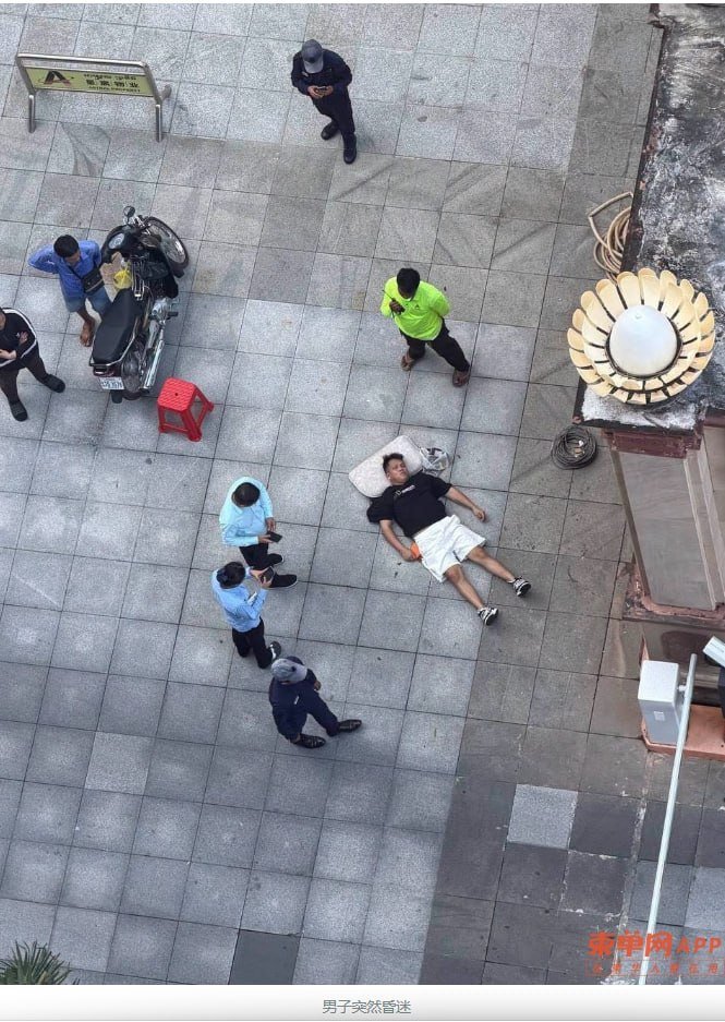 西港星汇海景湾一名疑似中国男子突然昏倒