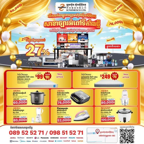 全场最高27%折扣,赠送礼品