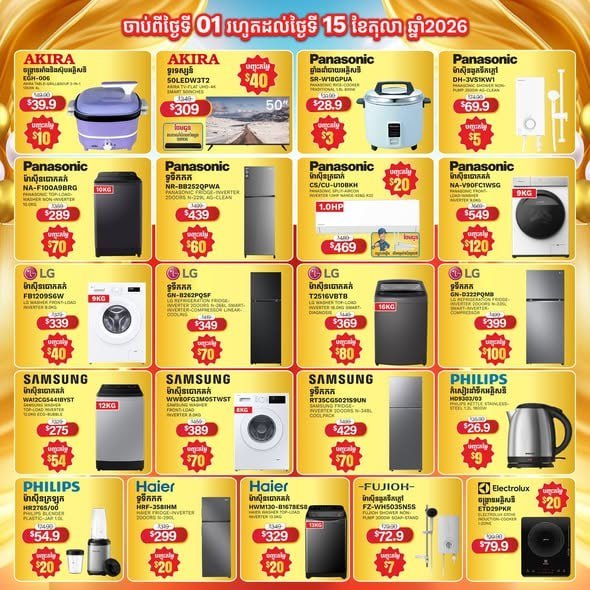 全场最高27%折扣,赠送礼品