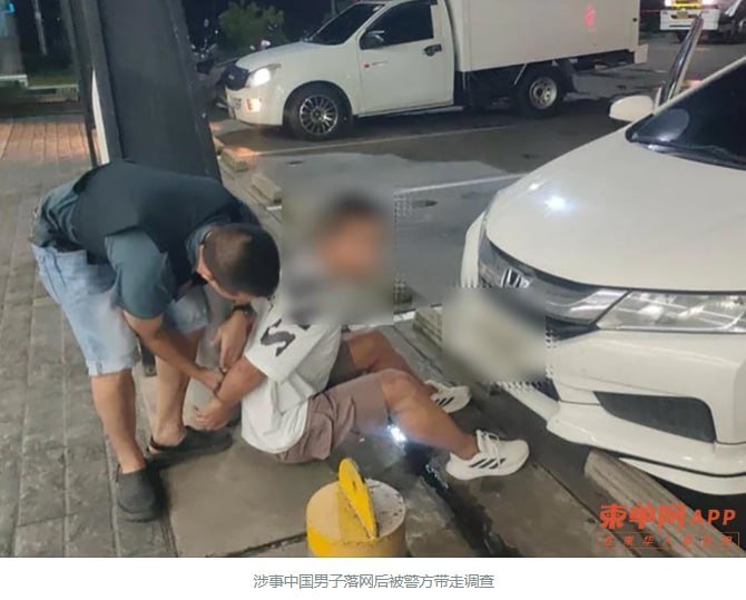 中国男子涉嫌从柬埔寨偷渡泰国被捕
