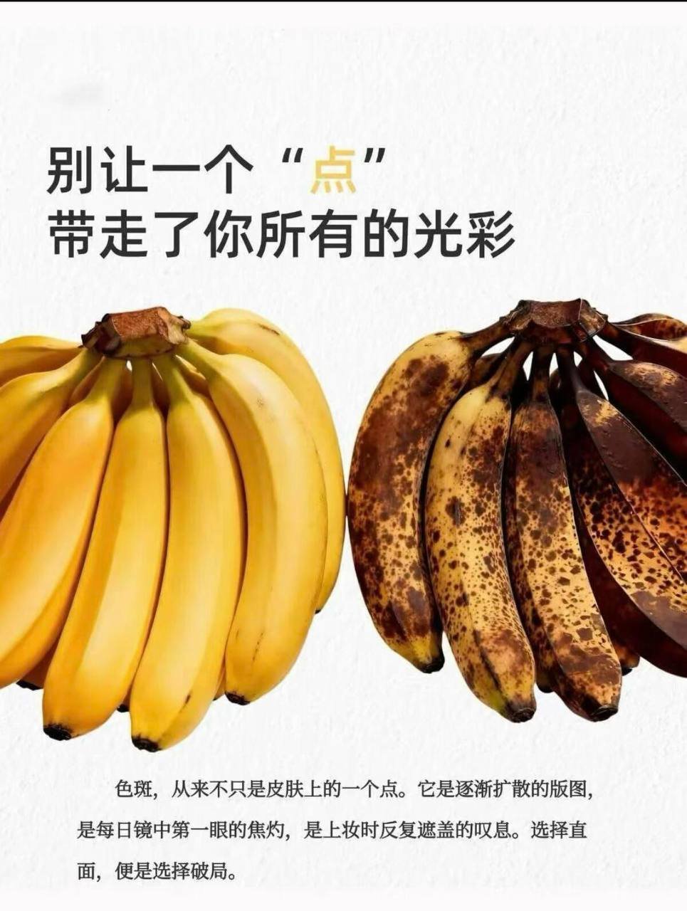 全球连锁美容祛斑服务 24小时在线咨询