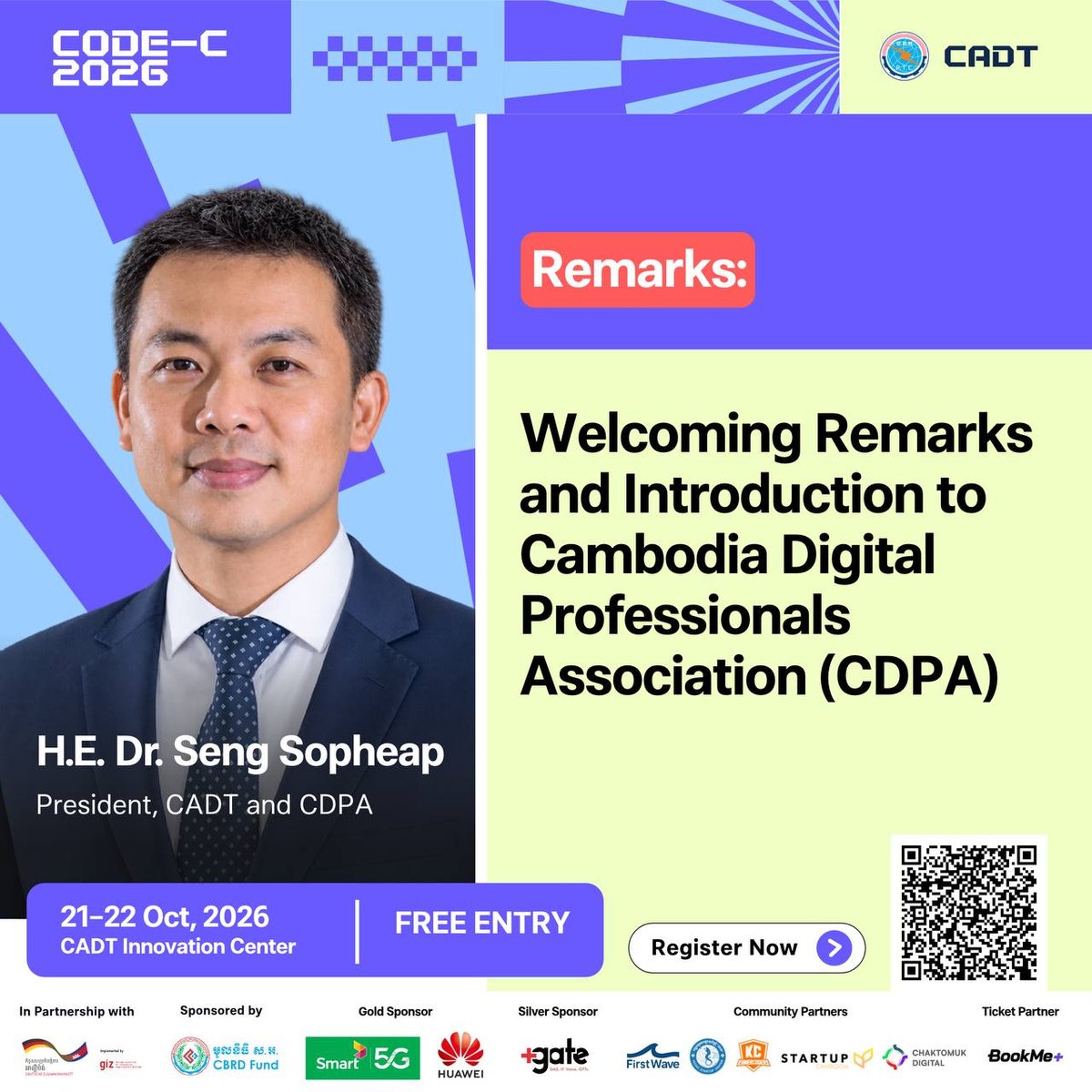 CODE-C 2026开发者大会10月21日开幕 德崇初创中
