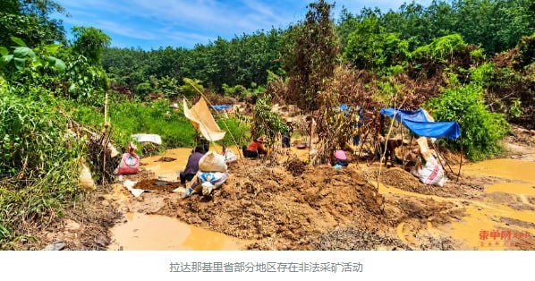 拉达那基里省严打非法采矿 追查幕后组织者