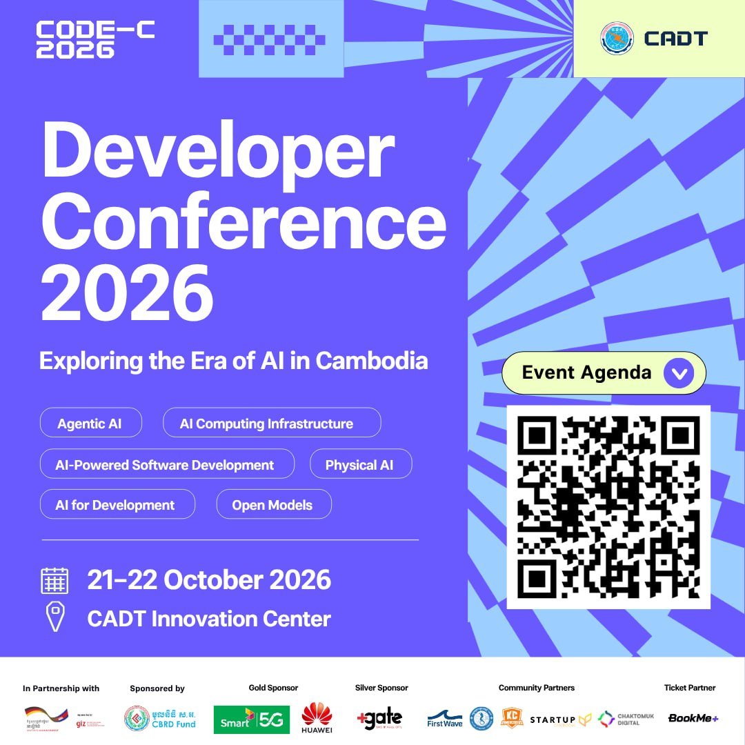 CODE-C 2026开发者大会将于10月21日至22日在德
