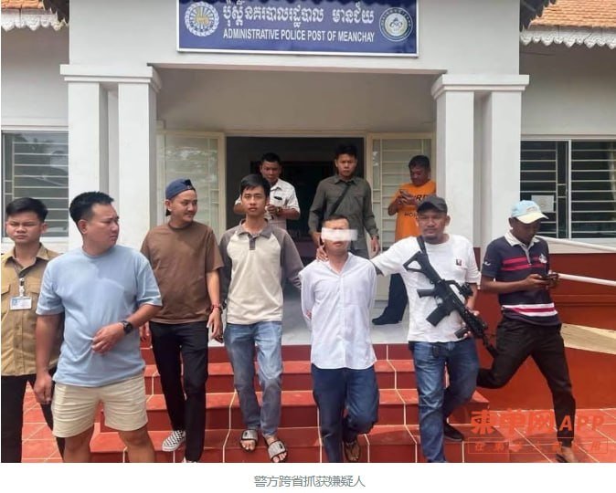 磅湛省发生杀人埋尸案 嫌疑人逃至马德望被捕