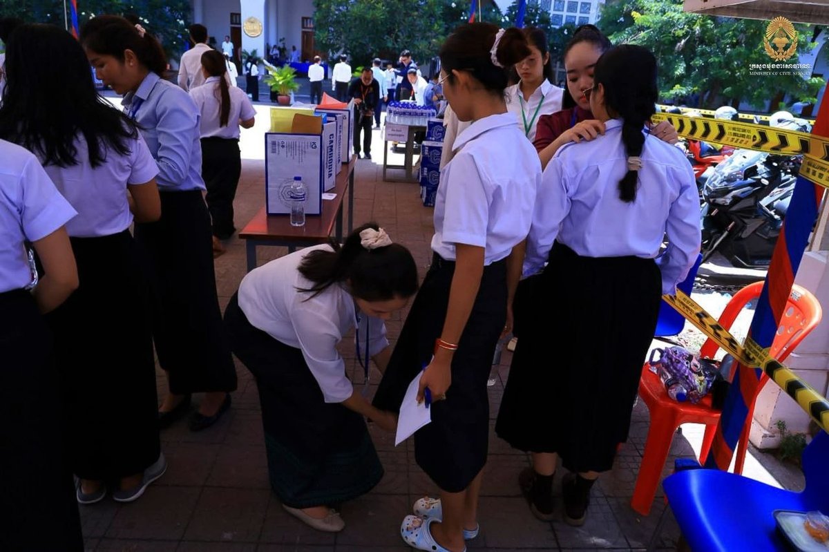 国家管理大学举行教师招聘考试 2350名候选人参加