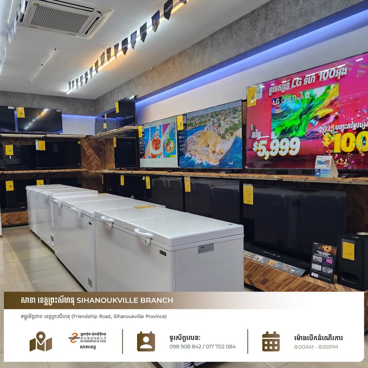 西港Sunsimexco家电全场促销 10月限时折扣及赠品