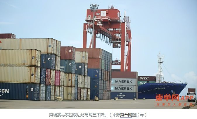 柬埔寨前9个月自泰进口额大跌34% 边境贸易受阻