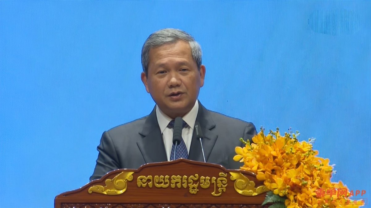 柬埔寨首相洪玛奈表示,柬越正推进金边