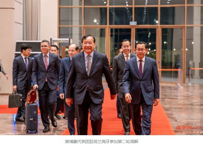 柬泰海洋争端第二轮调解10月14日海牙举行