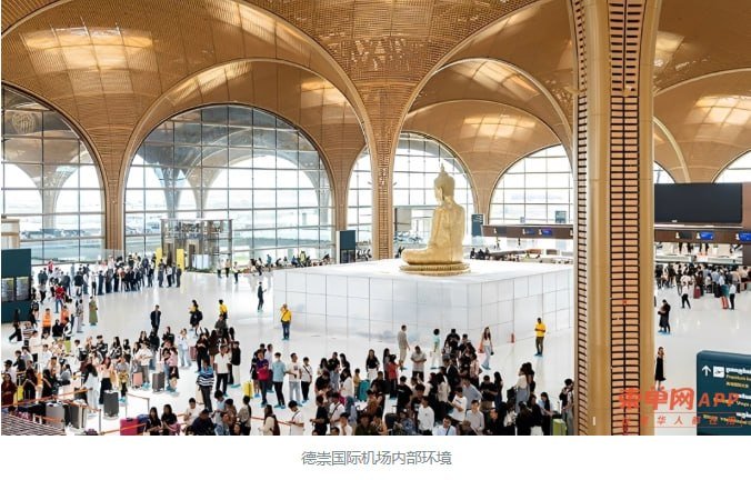2026年上半年,德崇国际机场累计接待旅客约240万人次,机