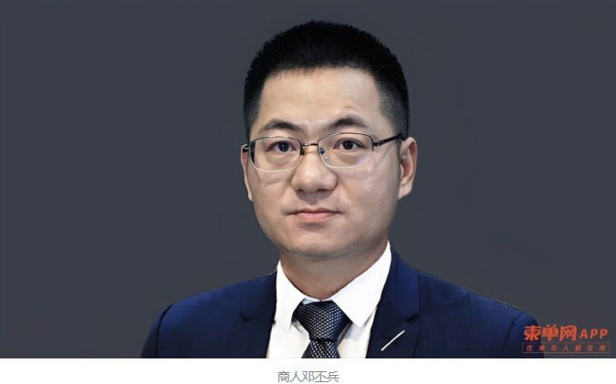 国公省七星海长湾项目全面关闭 邓丕兵遭红色通报