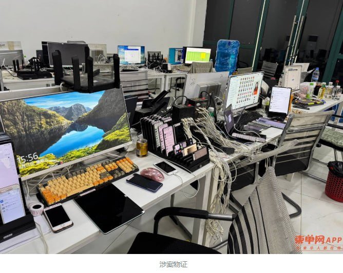 国公省七星海长湾项目全面关闭 邓丕兵遭红色通报