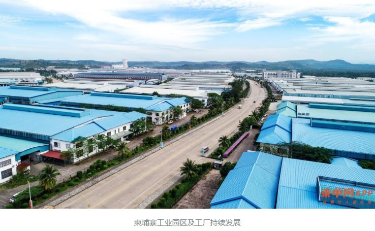 柬埔寨9月吸金4.7亿美元 实居省成投资首选地