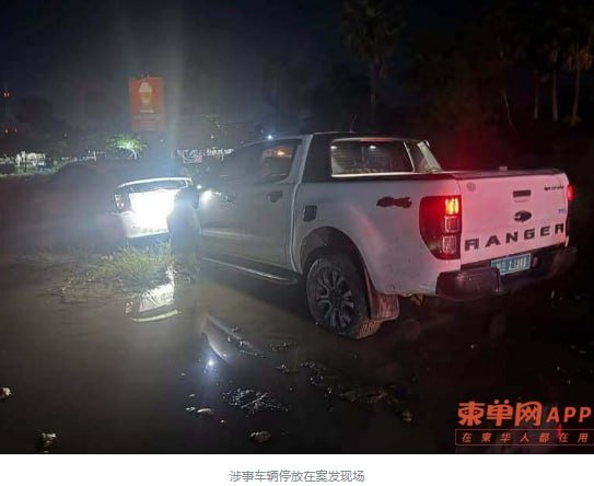 矿产能源部副总局长开枪误伤亲子 已被警方拘留