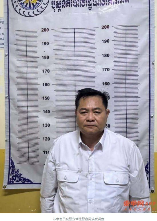 矿产能源部副总局长开枪误伤亲子 已被警方拘留