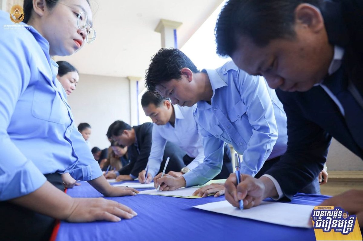 西南地区医疗人员普查工作在贡布省启动