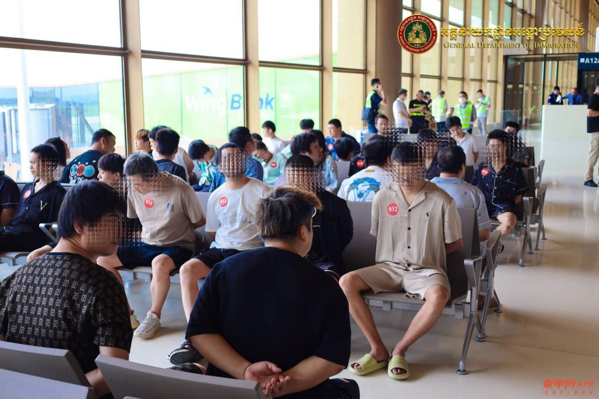 柬埔寨移民总局遣返90名涉电诈中国公民