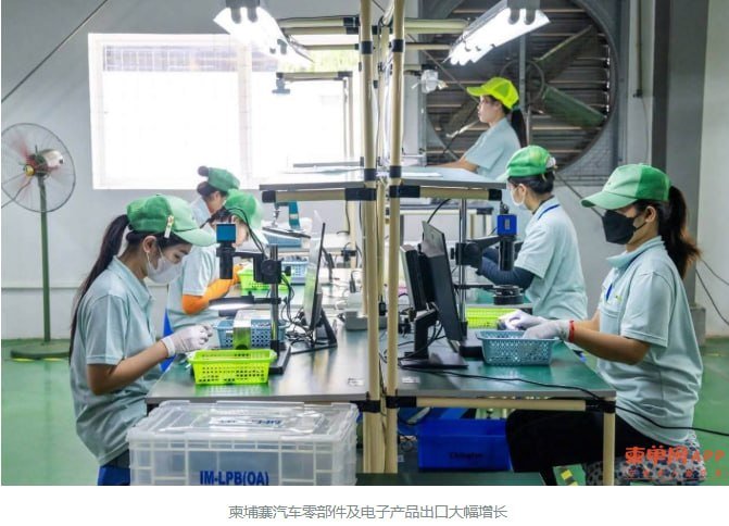柬埔寨汽车零部件及电子产品出口额增长55%