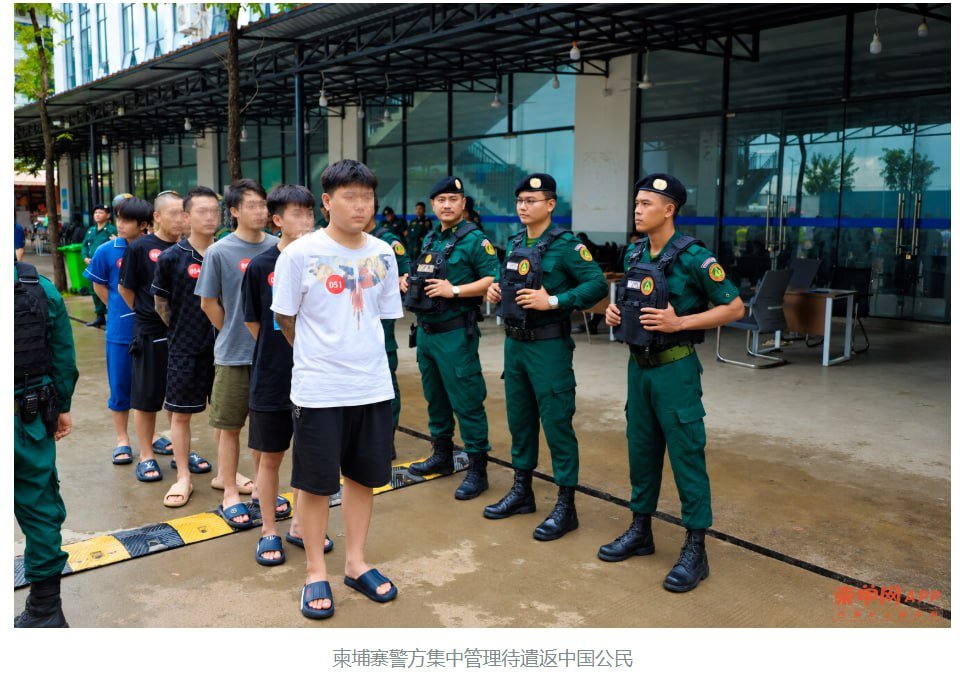 柬埔寨遣返90名涉电诈中国公民 德崇国际机场离境