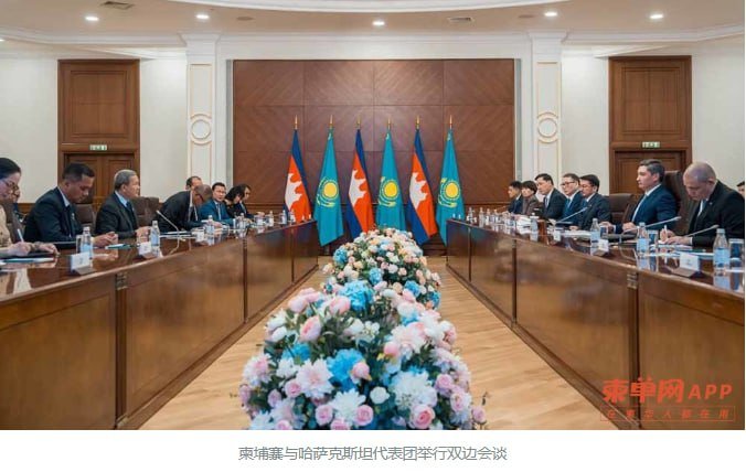 柬埔寨与哈萨克斯坦拟联手打击跨国电诈