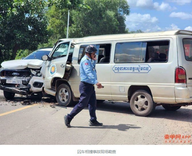 暹粒省监狱囚车磅通省发生车祸 3名狱警受伤