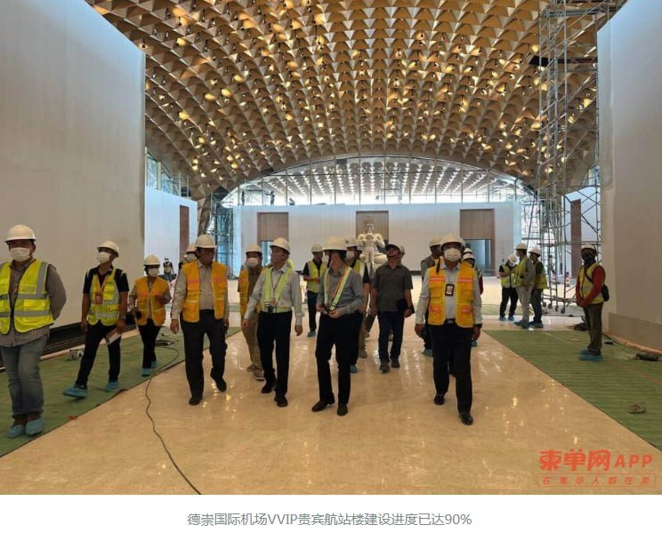德崇国际机场VVIP航站楼预计11月初竣工 提升外交接待能力