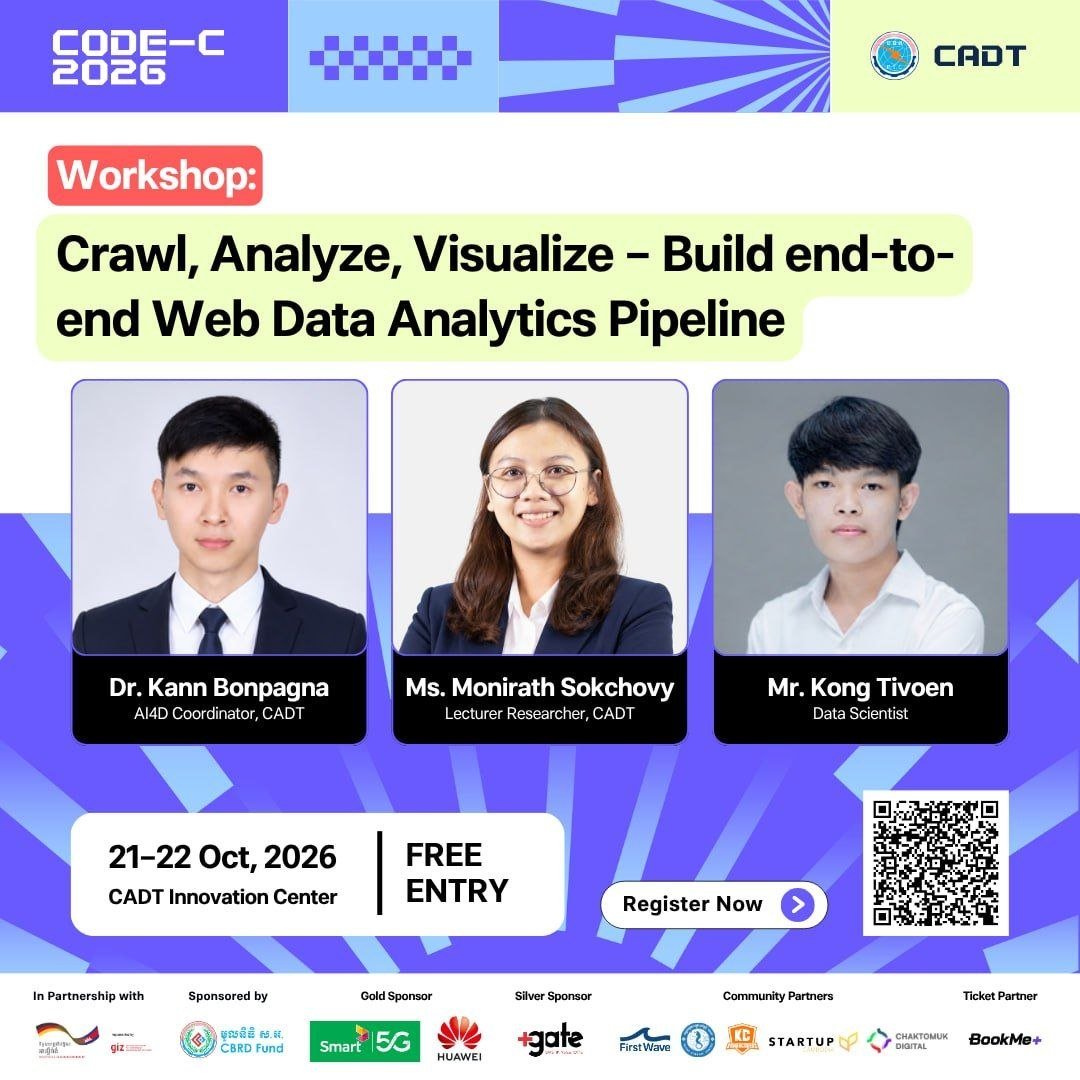 CODE-C开发者大会在CADT开幕 聚焦AI时代