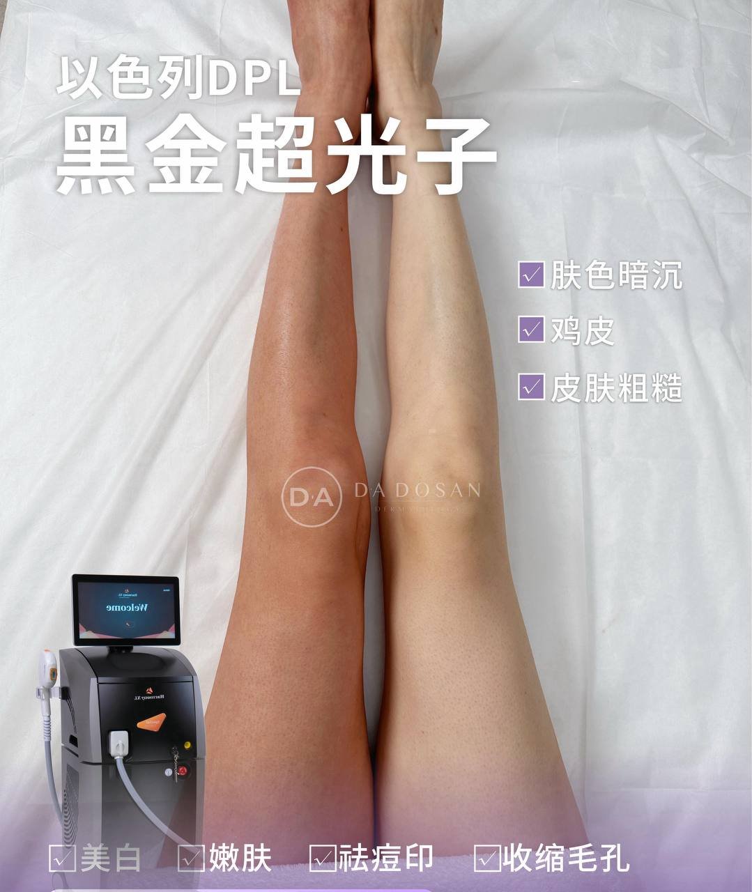 东南亚连锁医美机构提供多项美容及抗衰服务
