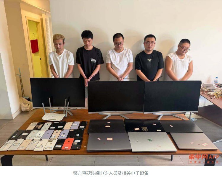 金边警方突查公寓 20名中韩籍人员涉电诈被捕