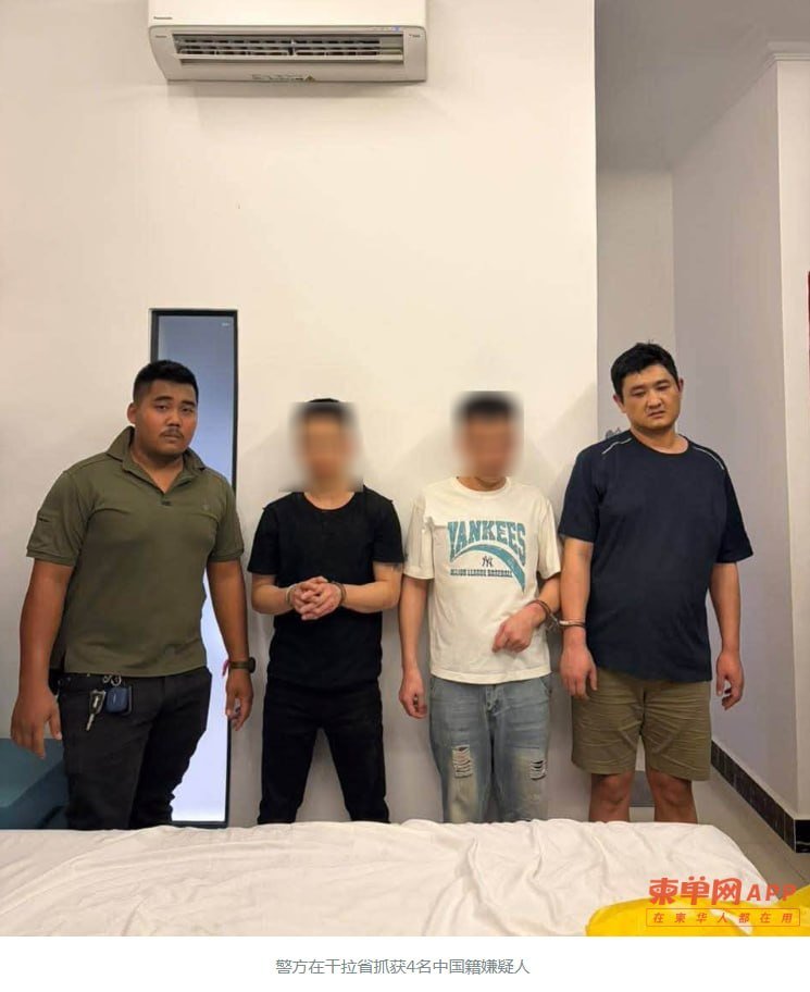 西港中国男子遭绑架 警方跨省抓获4名同胞