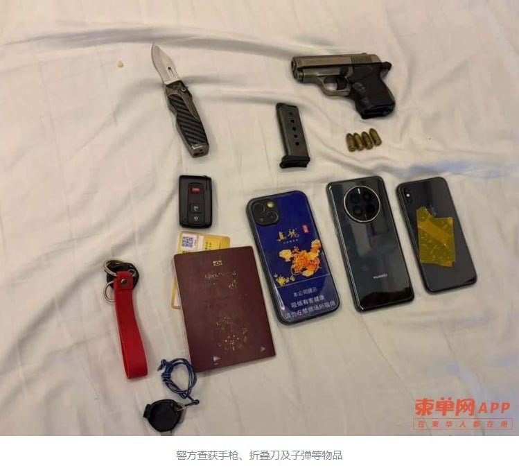 西港中国男子遭绑架 警方跨省抓获4名同胞