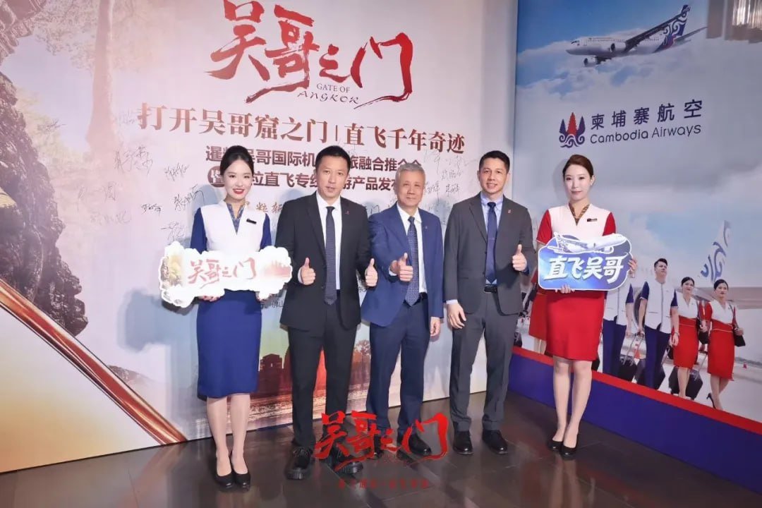 柬埔寨航空11月17日开通广州至暹粒直飞航线