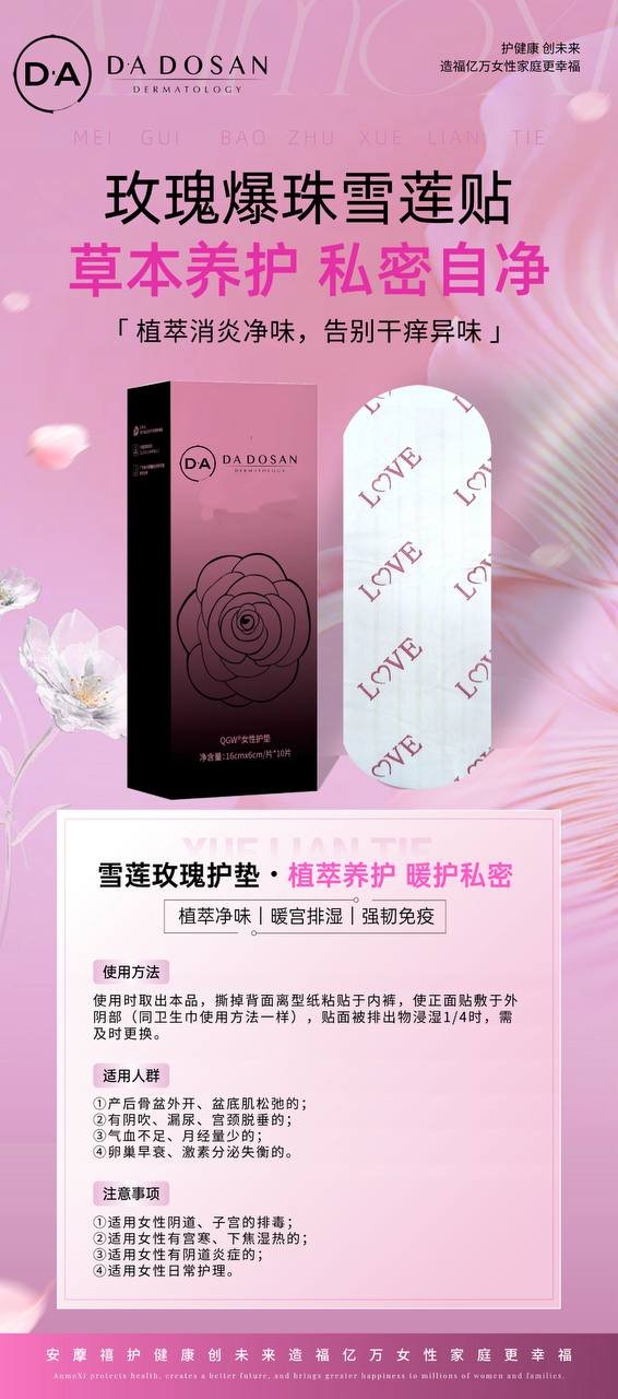 东南亚连锁医美机构提供皮肤管理及整形手术