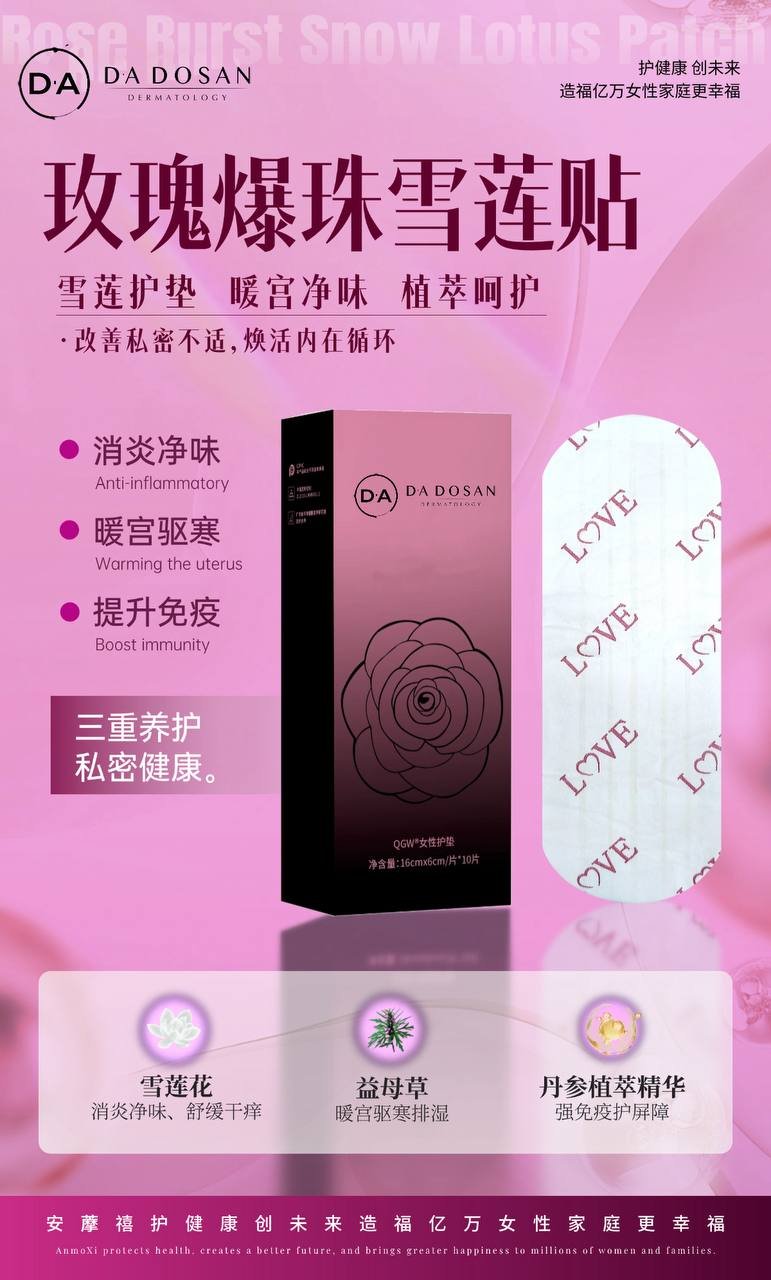 东南亚连锁医美机构提供皮肤管理及整形手术