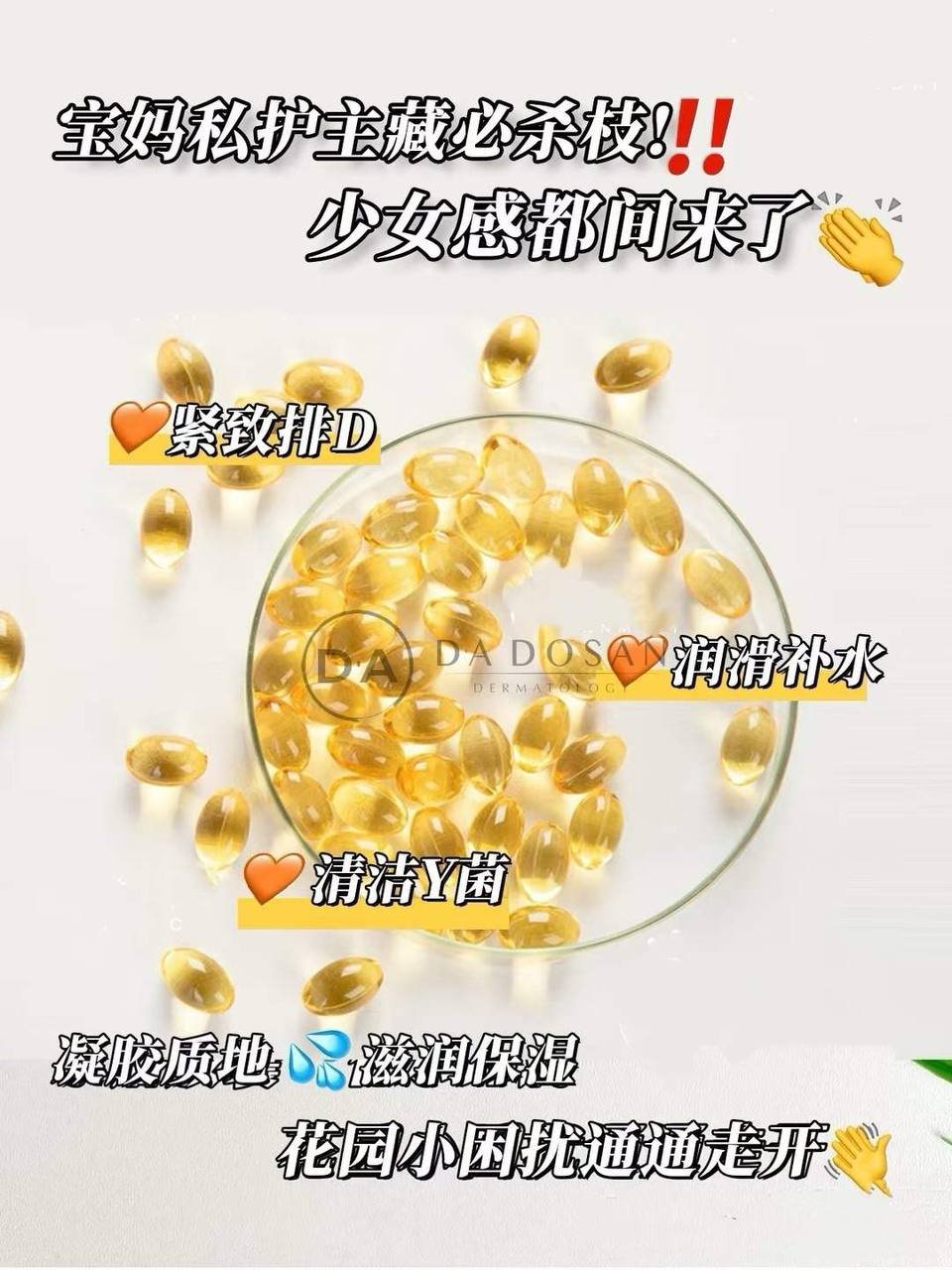 东南亚连锁医美机构提供皮肤管理及整形手术