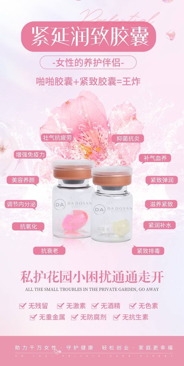东南亚连锁医美机构提供皮肤管理及整形手术