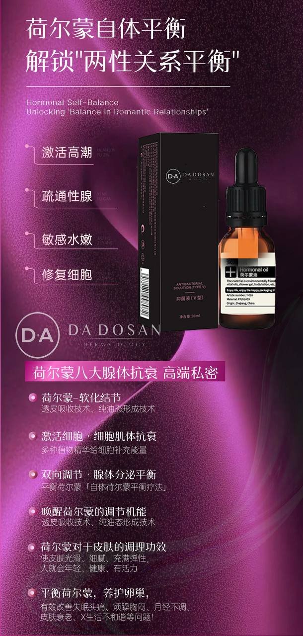东南亚连锁医美机构提供皮肤管理及整形手术